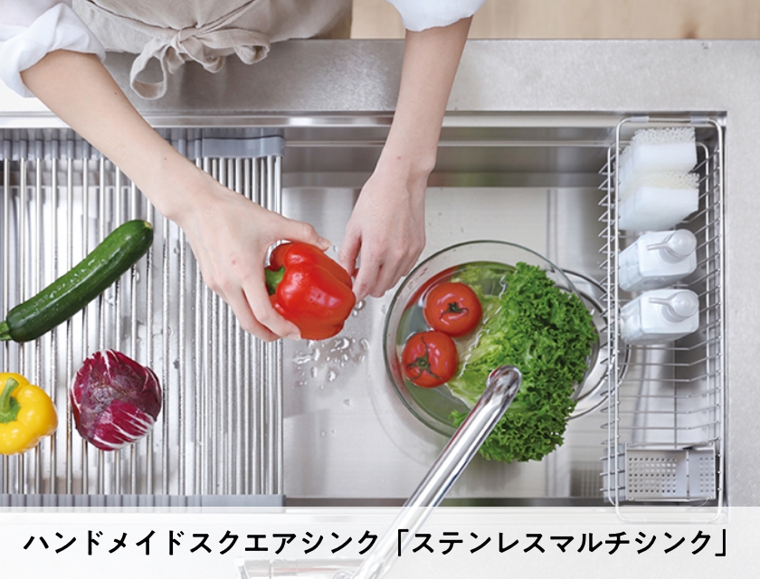 ハンドメイドスクエアシンク「ステンレスマルチシンク」